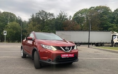 Nissan Qashqai, 2018 год, 2 500 000 рублей, 1 фотография