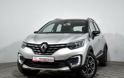 Renault Kaptur I рестайлинг, 2021 год, 1 499 000 рублей, 1 фотография