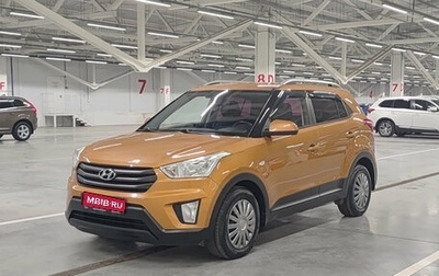 Hyundai Creta I рестайлинг, 2017 год, 1 644 000 рублей, 1 фотография