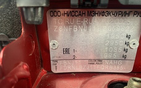 Nissan Qashqai, 2018 год, 2 500 000 рублей, 21 фотография