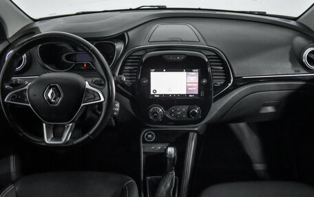 Renault Kaptur I рестайлинг, 2021 год, 1 499 000 рублей, 15 фотография