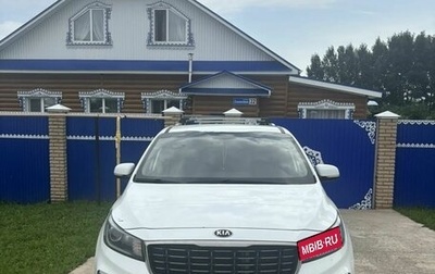 KIA Carnival III, 2018 год, 2 500 000 рублей, 1 фотография