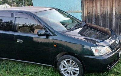 Toyota Gaia, 1998 год, 440 000 рублей, 1 фотография