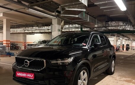 Volvo XC40 I, 2019 год, 2 500 000 рублей, 1 фотография