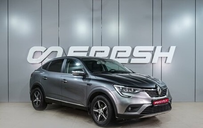 Renault Arkana I, 2019 год, 1 489 000 рублей, 1 фотография