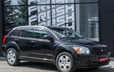 Dodge Caliber I рестайлинг, 2006 год, 729 000 рублей, 1 фотография