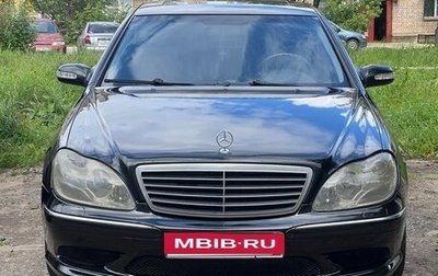 Mercedes-Benz S-Класс, 2005 год, 850 000 рублей, 1 фотография