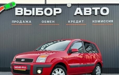 Ford Fusion I, 2007 год, 499 000 рублей, 1 фотография