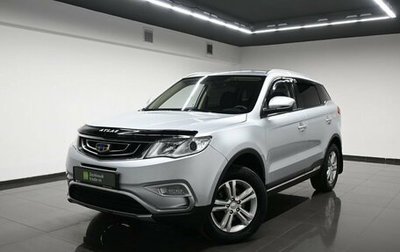Geely Atlas I, 2018 год, 1 595 000 рублей, 1 фотография
