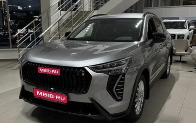 Haval Jolion, 2026 год, 2 849 000 рублей, 1 фотография