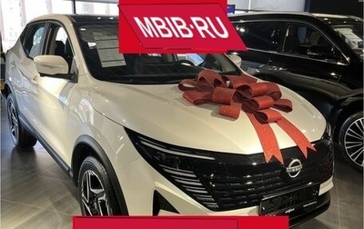 Nissan Qashqai, 2026 год, 3 500 000 рублей, 1 фотография