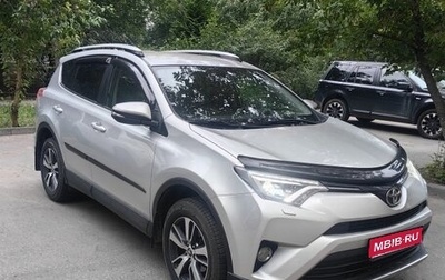 Toyota RAV4, 2018 год, 2 950 000 рублей, 1 фотография
