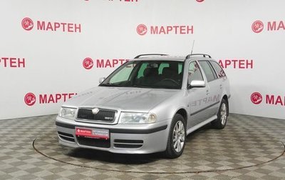 Skoda Octavia IV, 2008 год, 435 000 рублей, 1 фотография