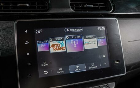 Renault Arkana I, 2019 год, 1 489 000 рублей, 15 фотография