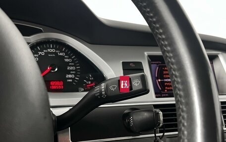 Audi A6, 2011 год, 1 207 900 рублей, 14 фотография