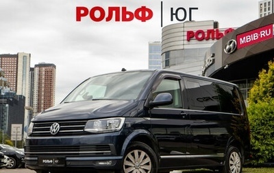 Volkswagen Caravelle T6 рестайлинг, 2019 год, 2 578 000 рублей, 1 фотография