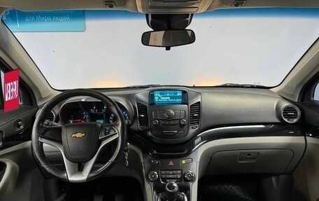Chevrolet Orlando I, 2012 год, 1 150 000 рублей, 18 фотография