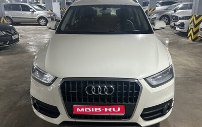 Audi Q3, 2012 год, 1 500 000 рублей, 1 фотография
