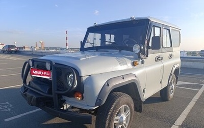 ЛуАЗ 3151, 2000 год, 700 000 рублей, 1 фотография