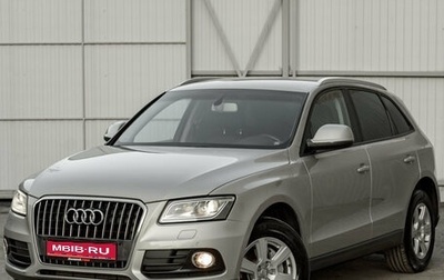 Audi Q5, 2012 год, 1 990 000 рублей, 1 фотография