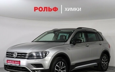 Volkswagen Tiguan II, 2020 год, 3 030 000 рублей, 1 фотография