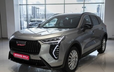 Haval Jolion, 2026 год, 2 899 000 рублей, 1 фотография