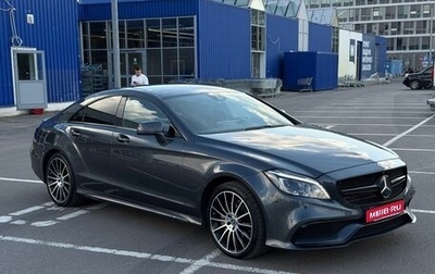 Mercedes-Benz CLS, 2015 год, 3 200 000 рублей, 1 фотография