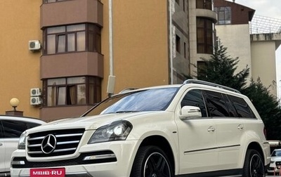 Mercedes-Benz GL-Класс, 2012 год, 2 300 000 рублей, 1 фотография