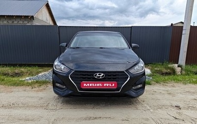 Hyundai Solaris II рестайлинг, 2017 год, 1 060 000 рублей, 1 фотография
