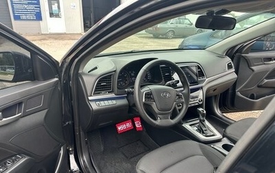 Hyundai Elantra VI рестайлинг, 2017 год, 1 250 000 рублей, 1 фотография