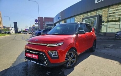 KIA Soul III, 2021 год, 1 949 000 рублей, 1 фотография