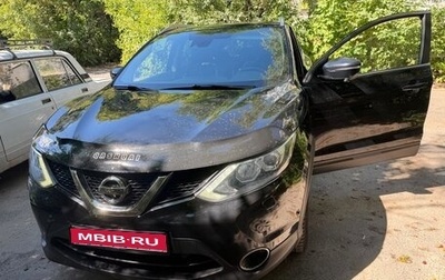 Nissan Qashqai, 2016 год, 1 627 000 рублей, 1 фотография