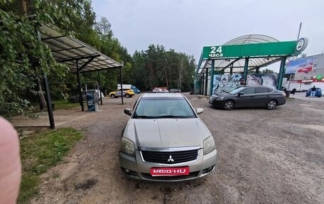 Mitsubishi Galant IX, 2008 год, 495 000 рублей, 1 фотография