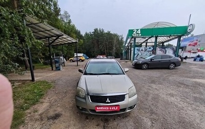 Mitsubishi Galant IX, 2008 год, 495 000 рублей, 1 фотография