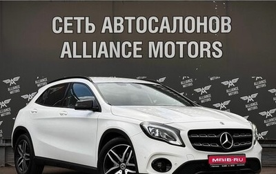 Mercedes-Benz GLA, 2019 год, 2 355 000 рублей, 1 фотография