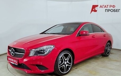 Mercedes-Benz CLA, 2013 год, 1 370 000 рублей, 1 фотография
