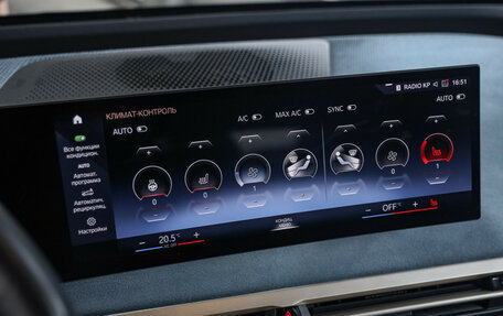 BMW iX, 2021 год, 5 899 000 рублей, 23 фотография