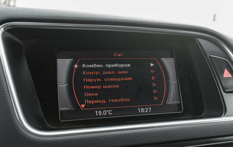 Audi Q5, 2012 год, 1 990 000 рублей, 21 фотография