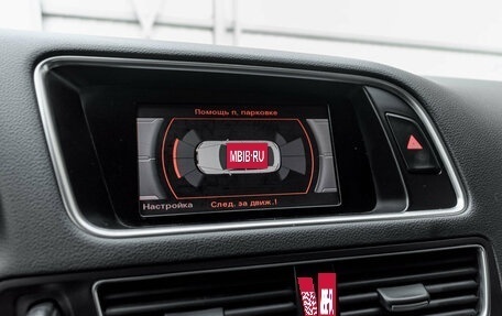 Audi Q5, 2012 год, 1 990 000 рублей, 20 фотография
