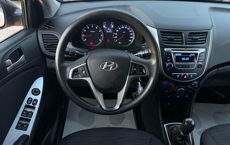Hyundai Solaris II рестайлинг, 2015 год, 979 000 рублей, 14 фотография
