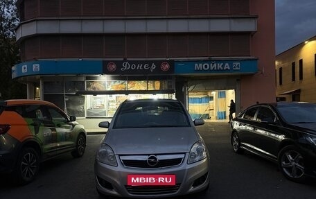 Opel Zafira B, 2008 год, 570 000 рублей, 2 фотография