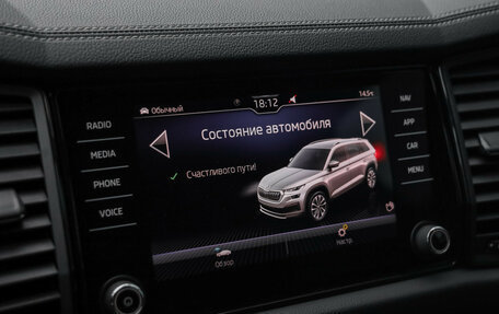 Skoda Kodiaq I, 2022 год, 3 149 000 рублей, 17 фотография