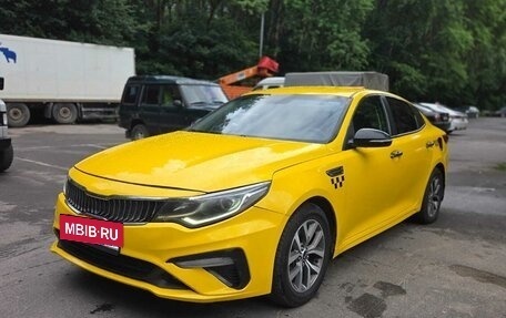 KIA Optima IV, 2019 год, 840 000 рублей, 2 фотография