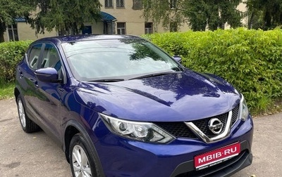 Nissan Qashqai, 2017 год, 1 700 000 рублей, 1 фотография