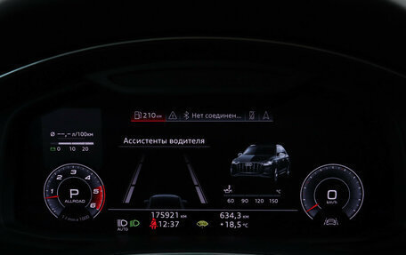 Audi Q7, 2020 год, 5 990 000 рублей, 20 фотография