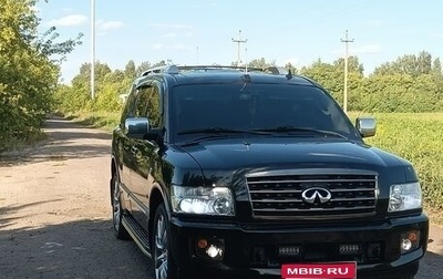 Infiniti QX56, 2008 год, 1 485 000 рублей, 1 фотография