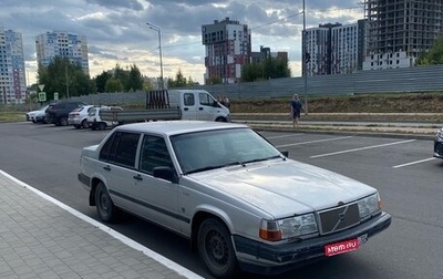 Volvo 940, 1993 год, 120 000 рублей, 1 фотография