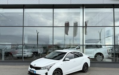 KIA Rio IV, 2020 год, 1 530 000 рублей, 1 фотография