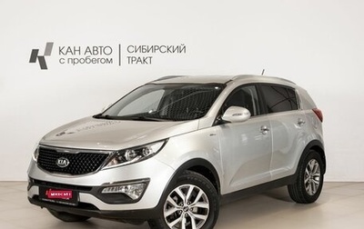 KIA Sportage III, 2015 год, 1 433 100 рублей, 1 фотография