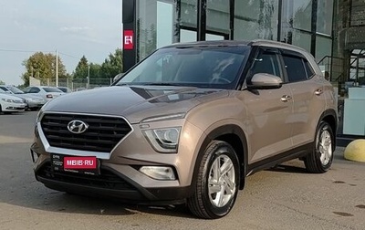 Hyundai Creta, 2022 год, 2 280 000 рублей, 1 фотография